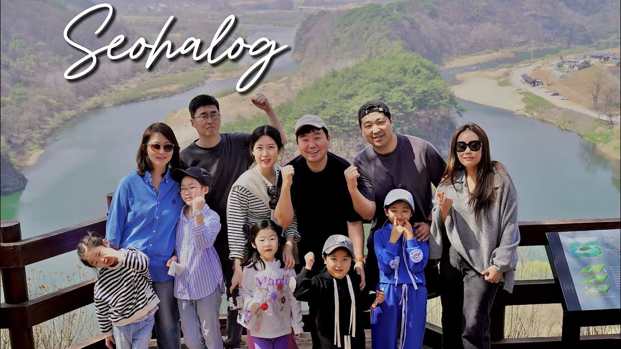 서하의 친구들과 영월여행 (2024.04.05~2024.04.07)