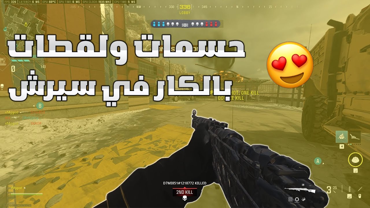 اكس مجود ماراح تفوز !!