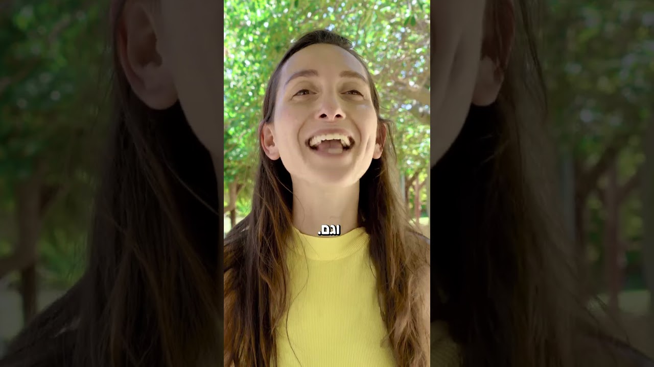 דו־קרב של עברית בצוהרי היום