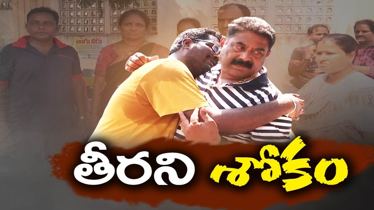 Bodies of Vizag Steel Plant Victims Shifted to Native Places
