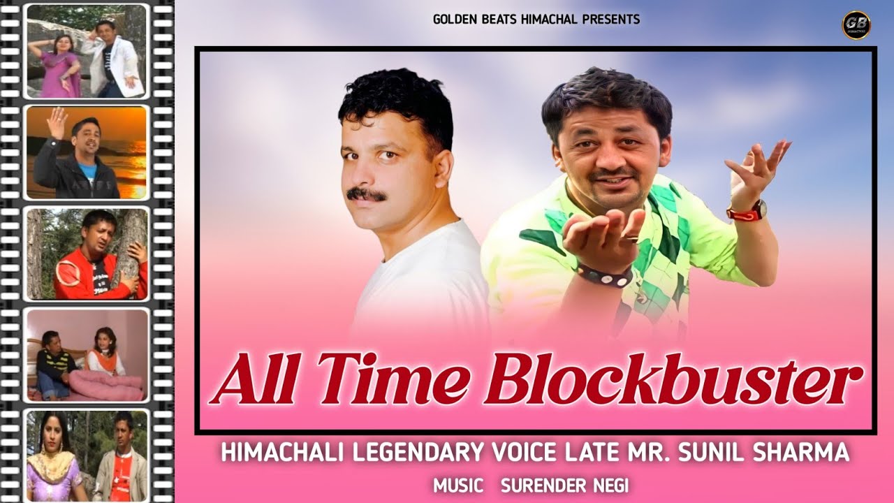 Sunil Sharma pahari songs. All Time Blockbuster Pahari Nati 2025. Video Pahari song