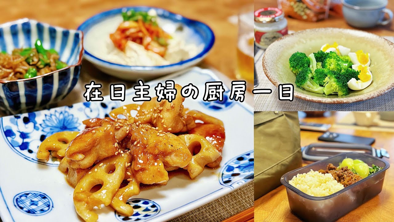 在日主妇的一天从清晨6点开始，每天的朝霞晚霞都没错过
