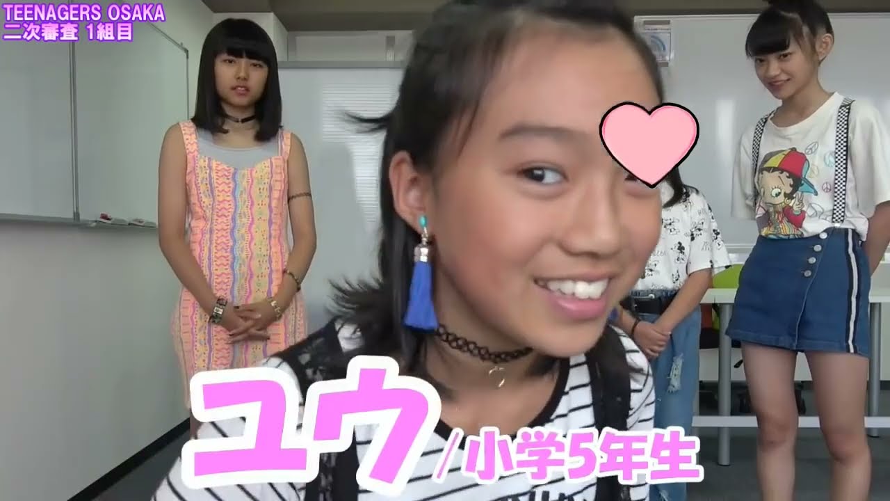 TEENAGERS OSAKAメンバーを発表します!!【小学生編】