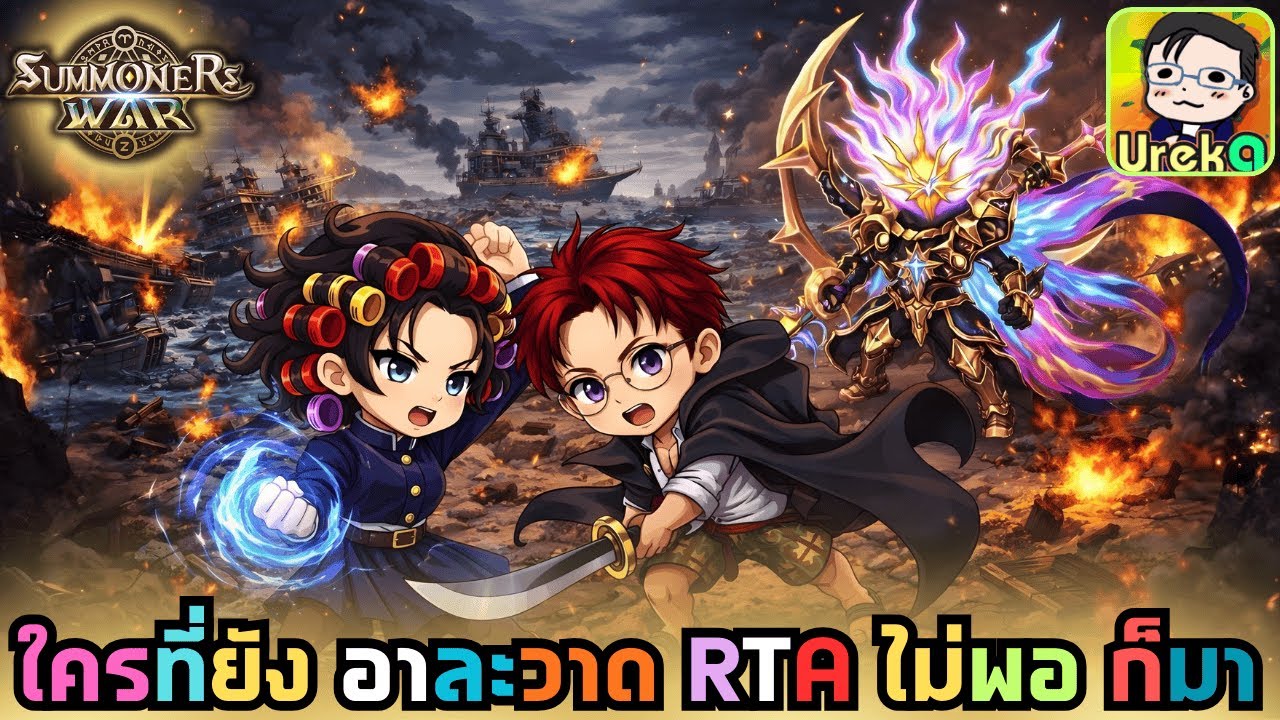 🔴 LIVE [SMW] ใครยังอาละวาดไม่พอก็เข้ามา + ดูไอดี Benz