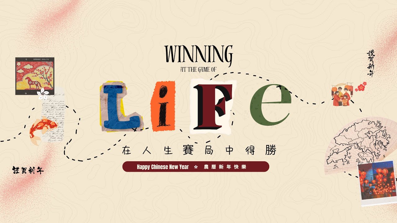 Purpose to Die For為之捨命的呼召 | Pastor Steven Fischer