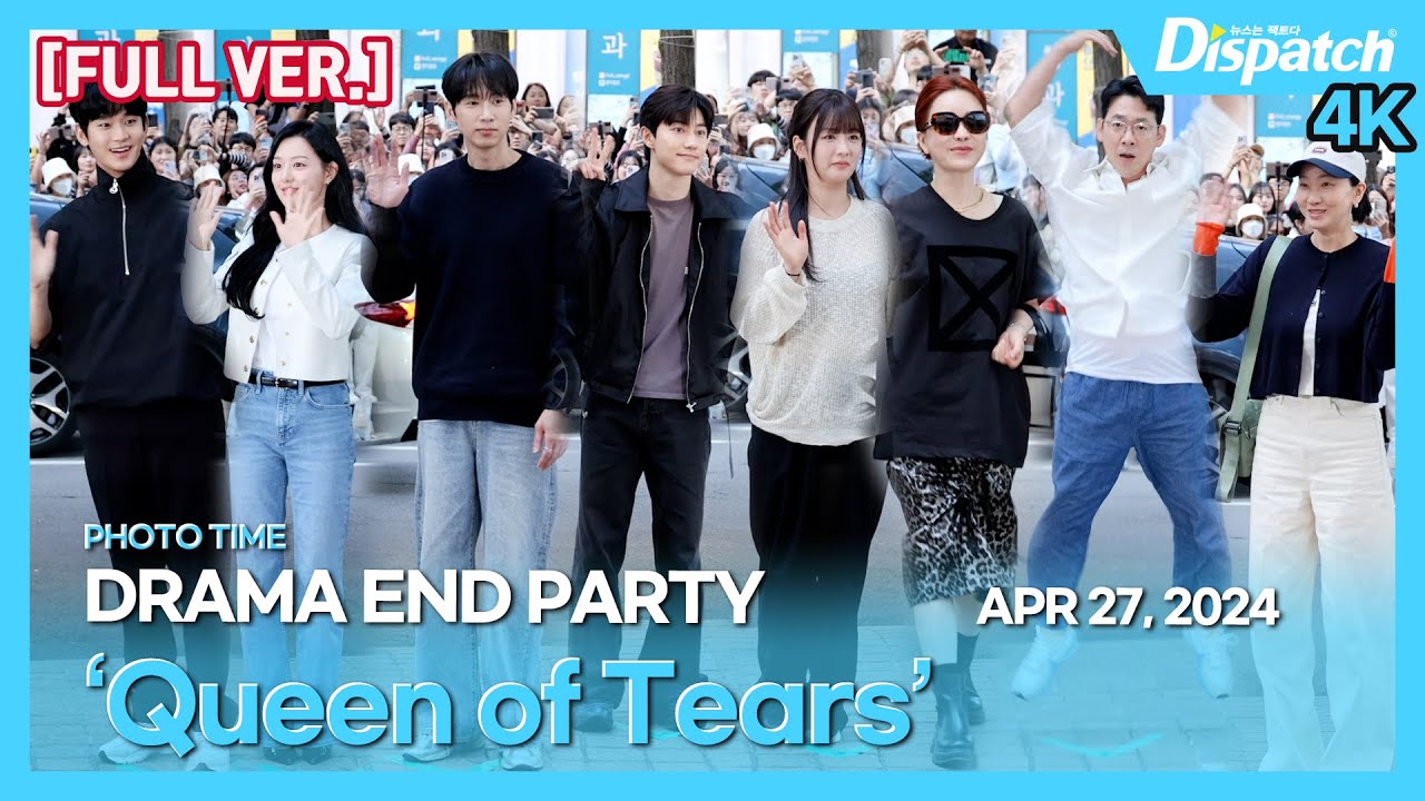 [FULL/ENG SUB] tvN 드라마 '눈물의 여왕' 종방연 포토타임 l tvN 'Queen of Tears' End Party Phototime [현장]