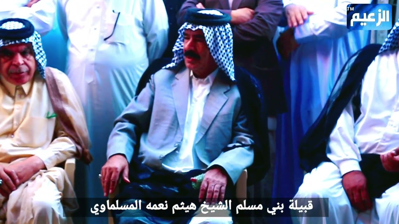هيبة قبيلة بني مسلم الشيخ هيثم نعمه المسلماوي