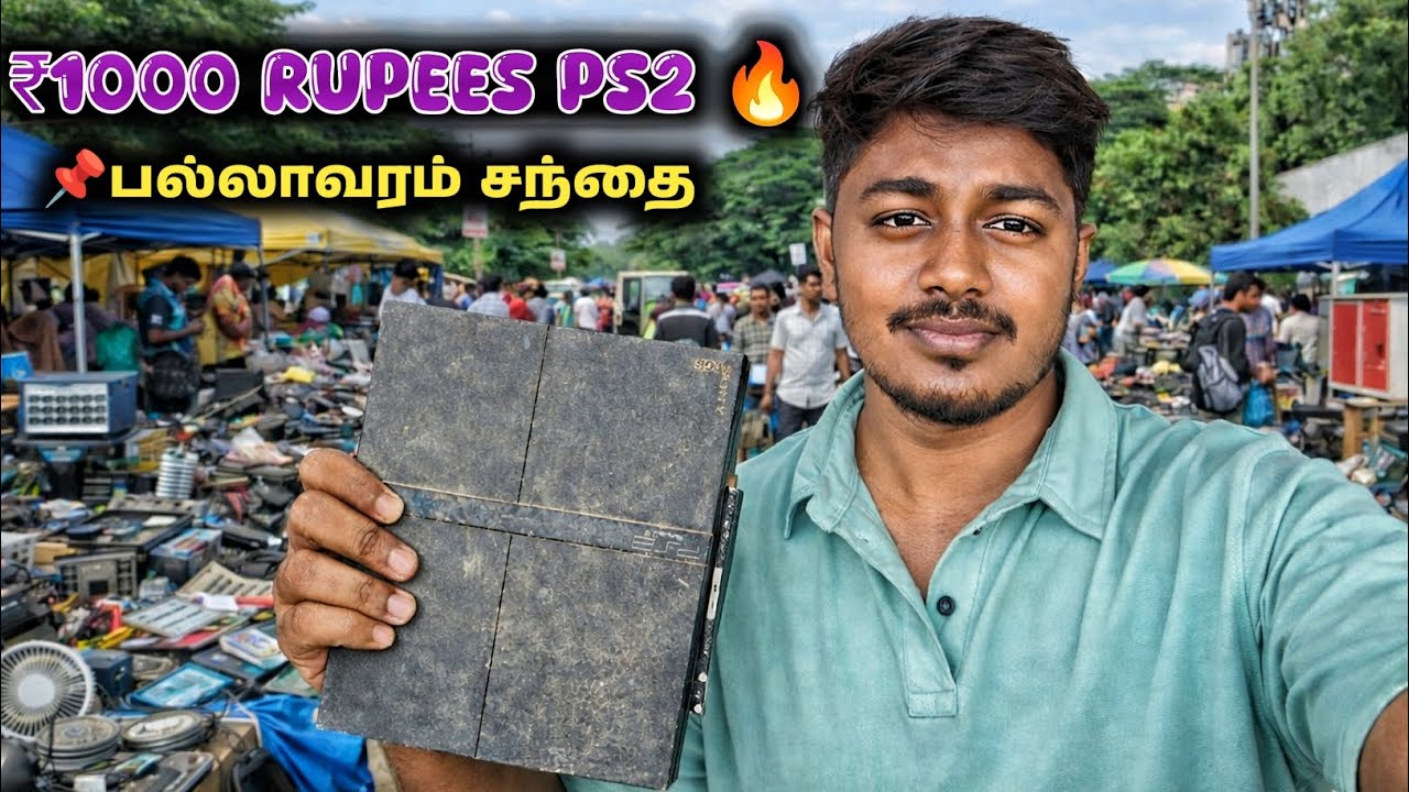 பல்லாவரம் சந்தை Play Station 🔥 #ps2 || Esakki Info