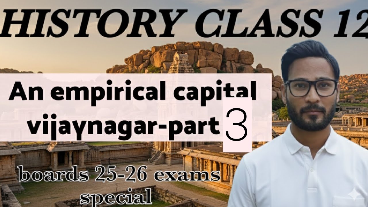 AN  IMPERIAL CAPITAL VIJAYANAGAR -HISTORY CLASS 12 #board exams special 