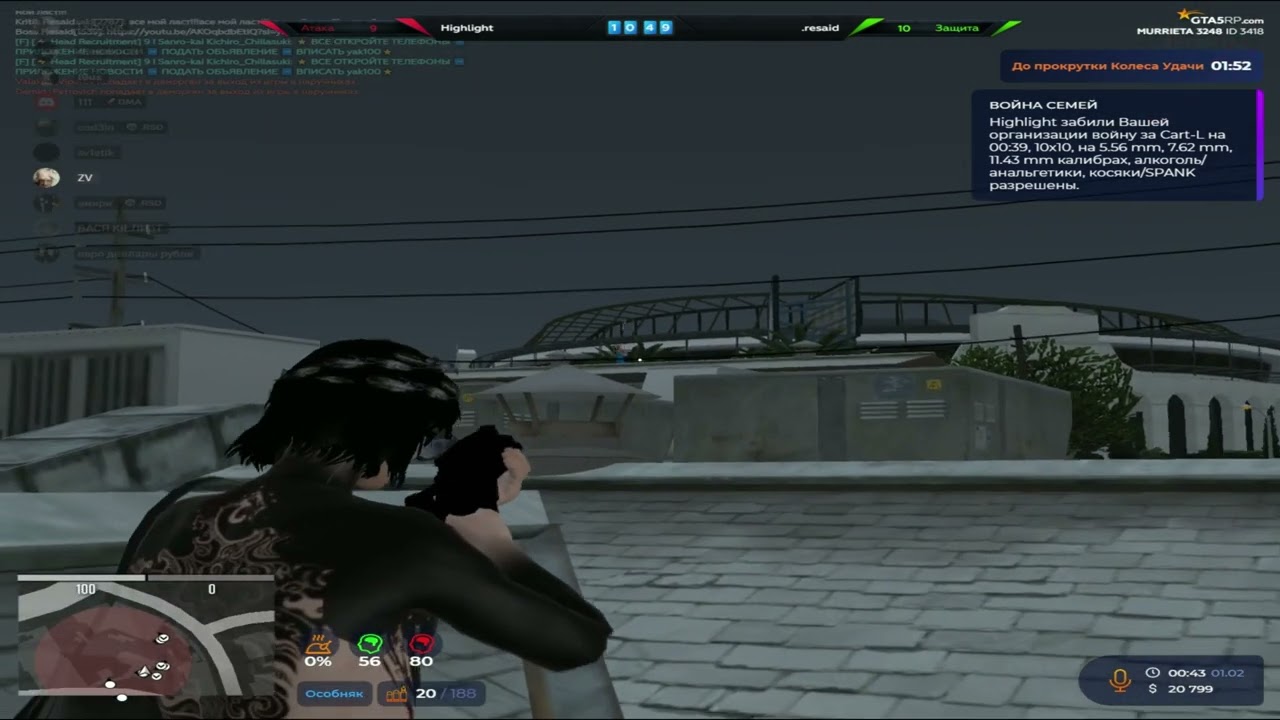 forever 15 years old @GTA5RP