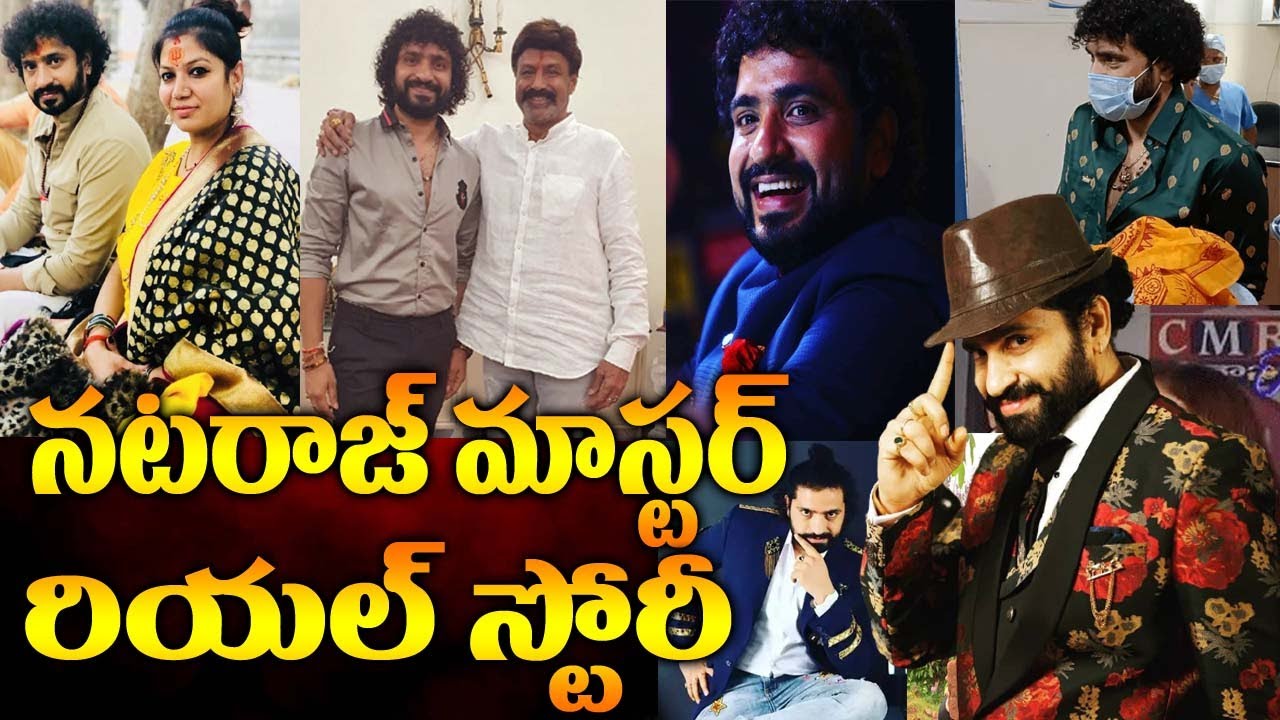 Bigg Boss Nataraj Master Real Story| Nataraj Master biography| Naya News| Bigg Boss OTT|