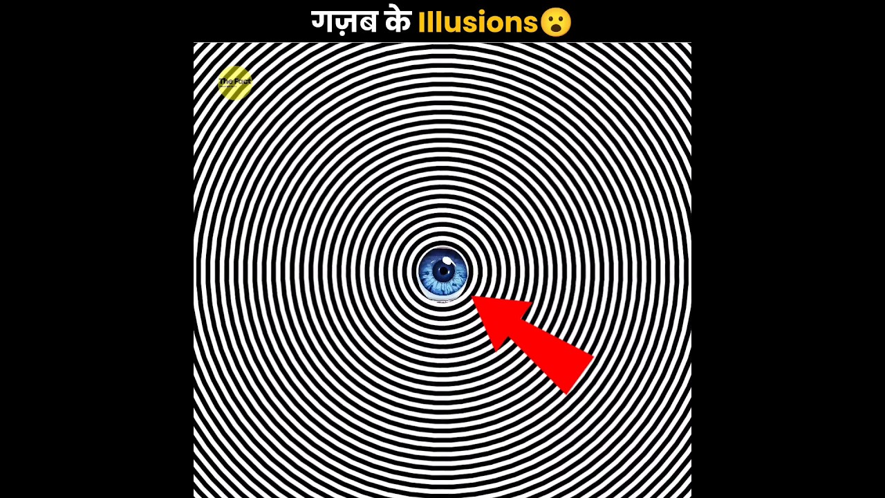 Mind-Blowing Illusion 🤯