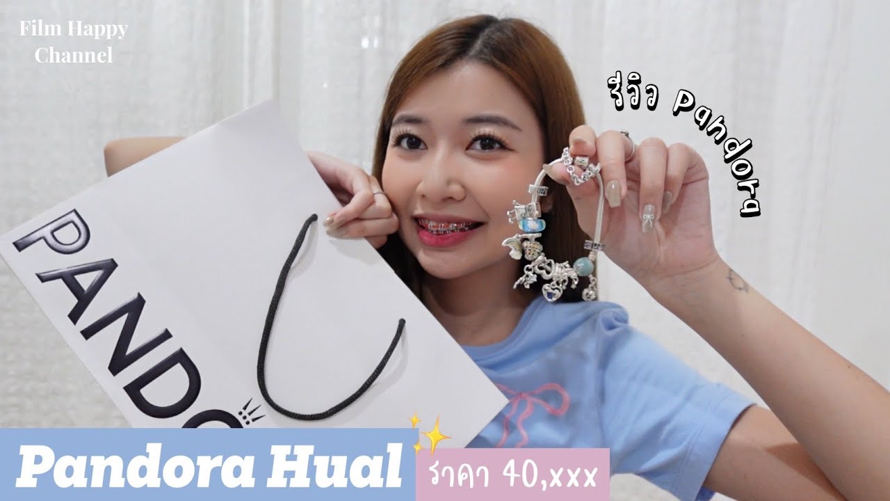ฟิล์มรีวิว Pandora ทั้งหมดราคา 40,xxx 🥹❕  Film Happy Channel
