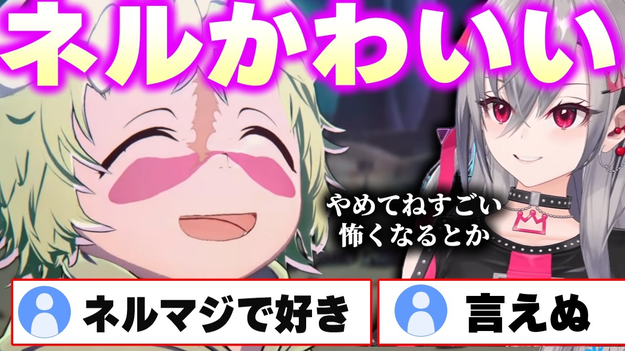 【BLEACH】ネルに愛着が沸いたり自認兄たちに爆笑するリオナ+ここ好きシーンまとめ【ホロライブ/響咲リオナ/切り抜き】