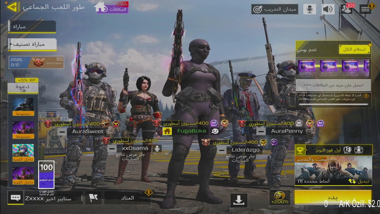 Stream S8R
