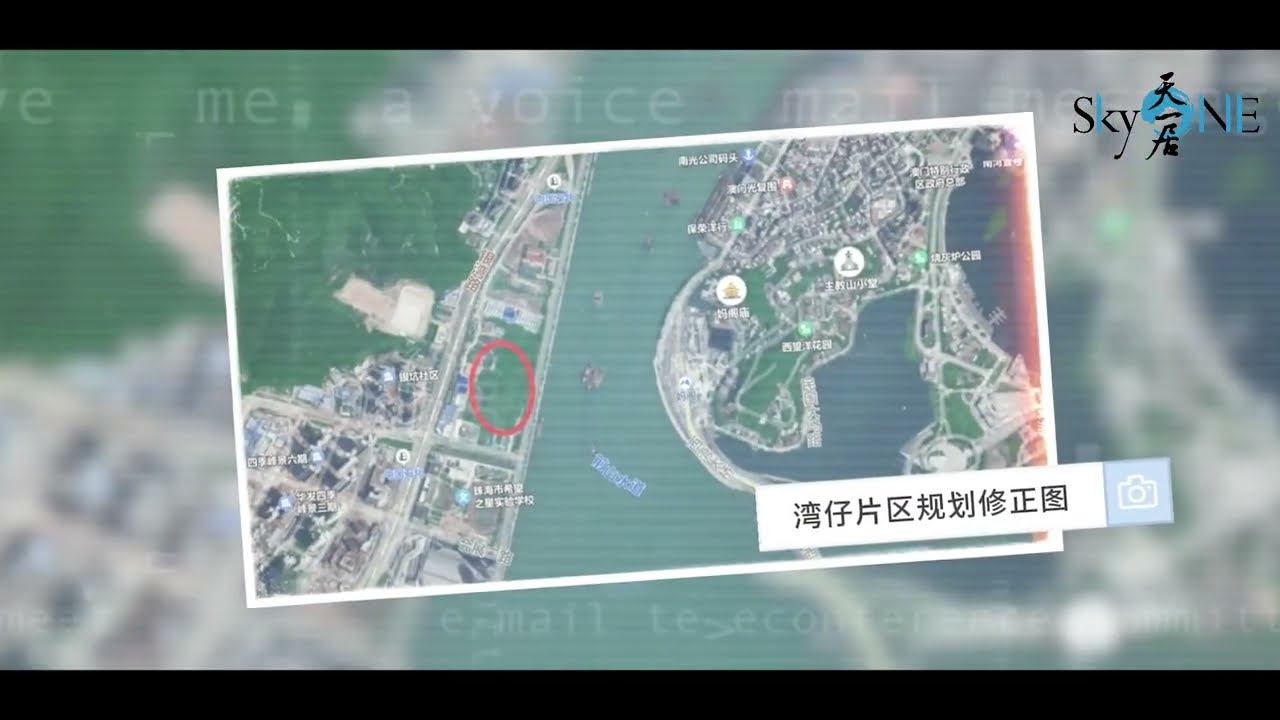 河底步行隧道！珠海至澳門擬設新通道！天一居樓盤，位於這一歷史性交匯點的核心區域。