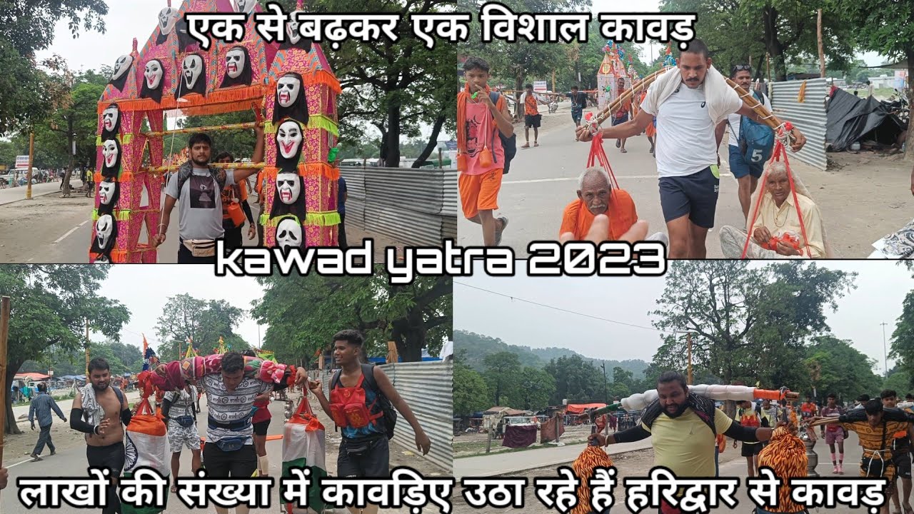 लाखों की संख्या में कावड़िए उठा रहे हैं कावड़ || एक से बडकर एक कावड़िया || kawad Yatra 2023 ||