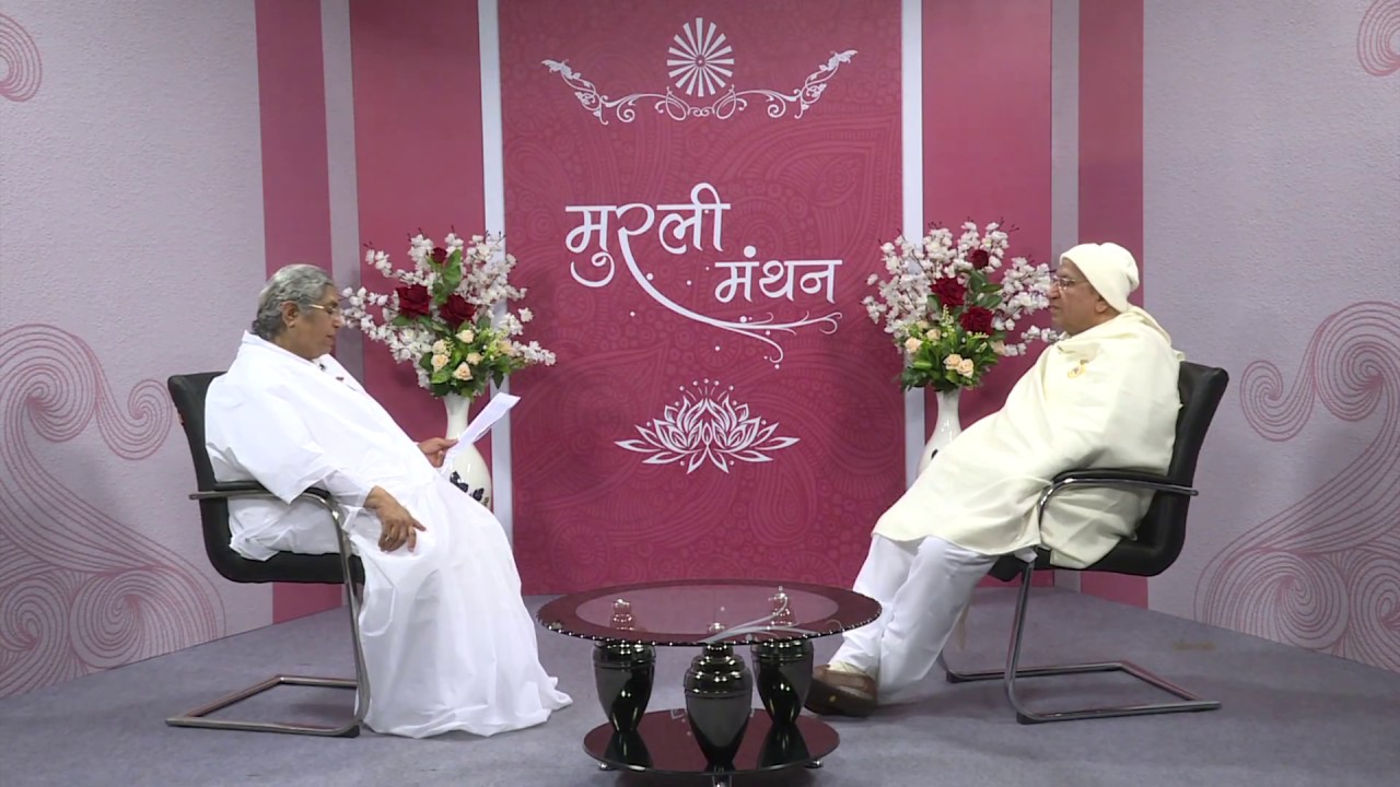 Murli Manthan 24 2 2018