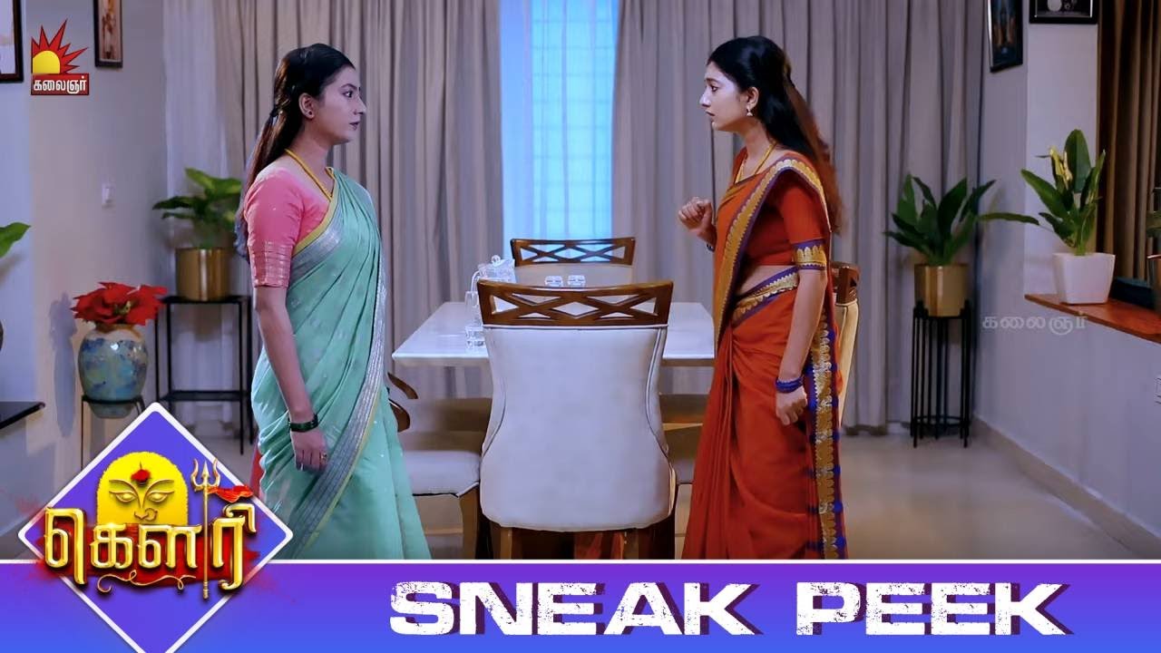 நீ என்ன பண்ற இங்க | Gauri Sneak Peek 2 | EP-620 | Kalaignar TV