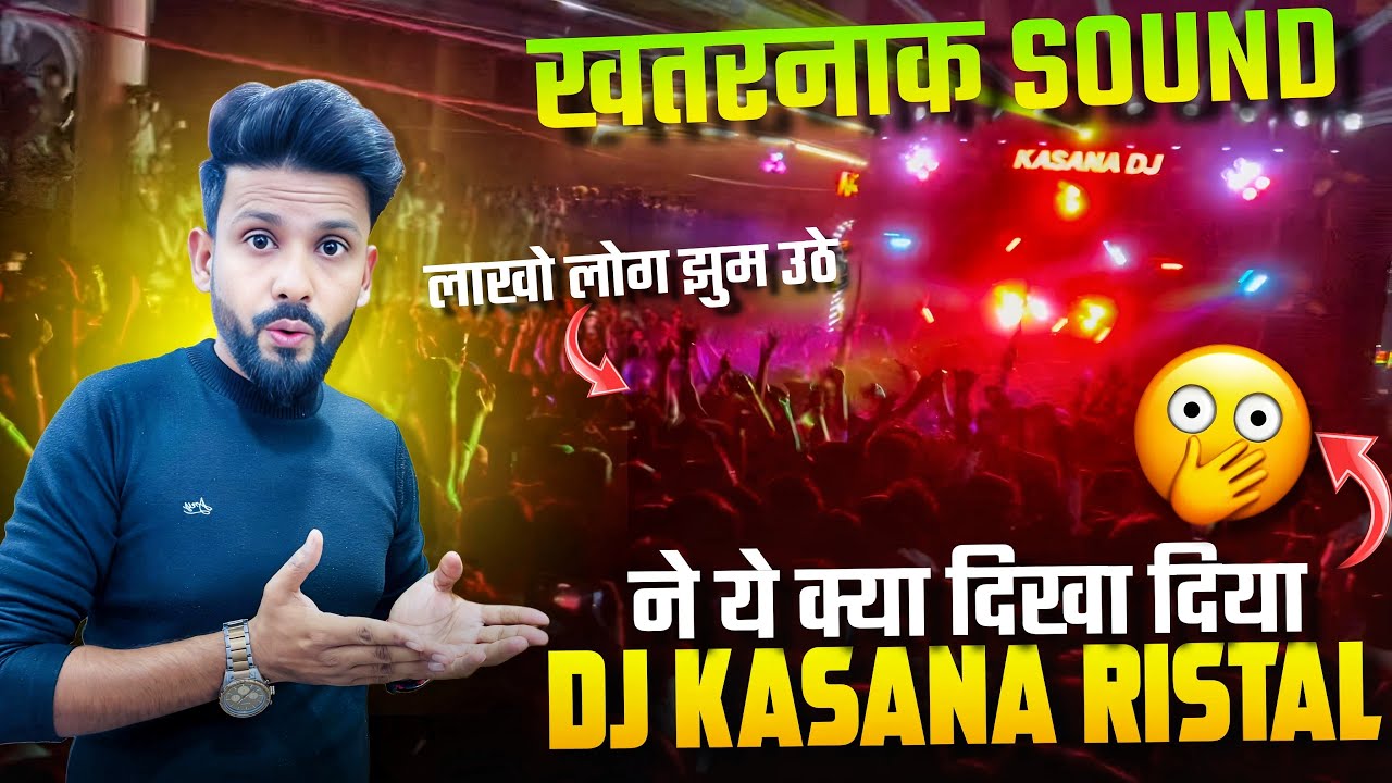 DJ Kasana Ristal Apne Sound Sa Kiya Deltoganj Ki Public Ko Apna Deewana