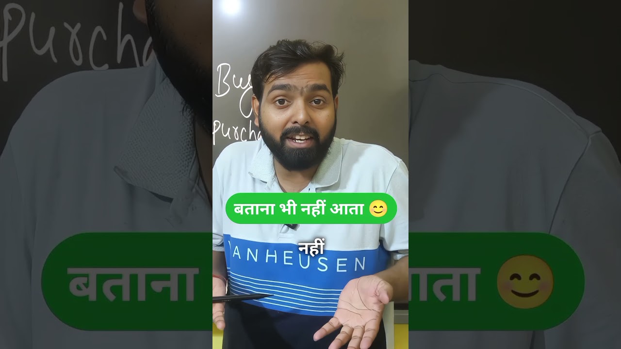 #12english #mathursir #education #LikeSHAREsubscribeCOMMENT IIVIRAL REEL