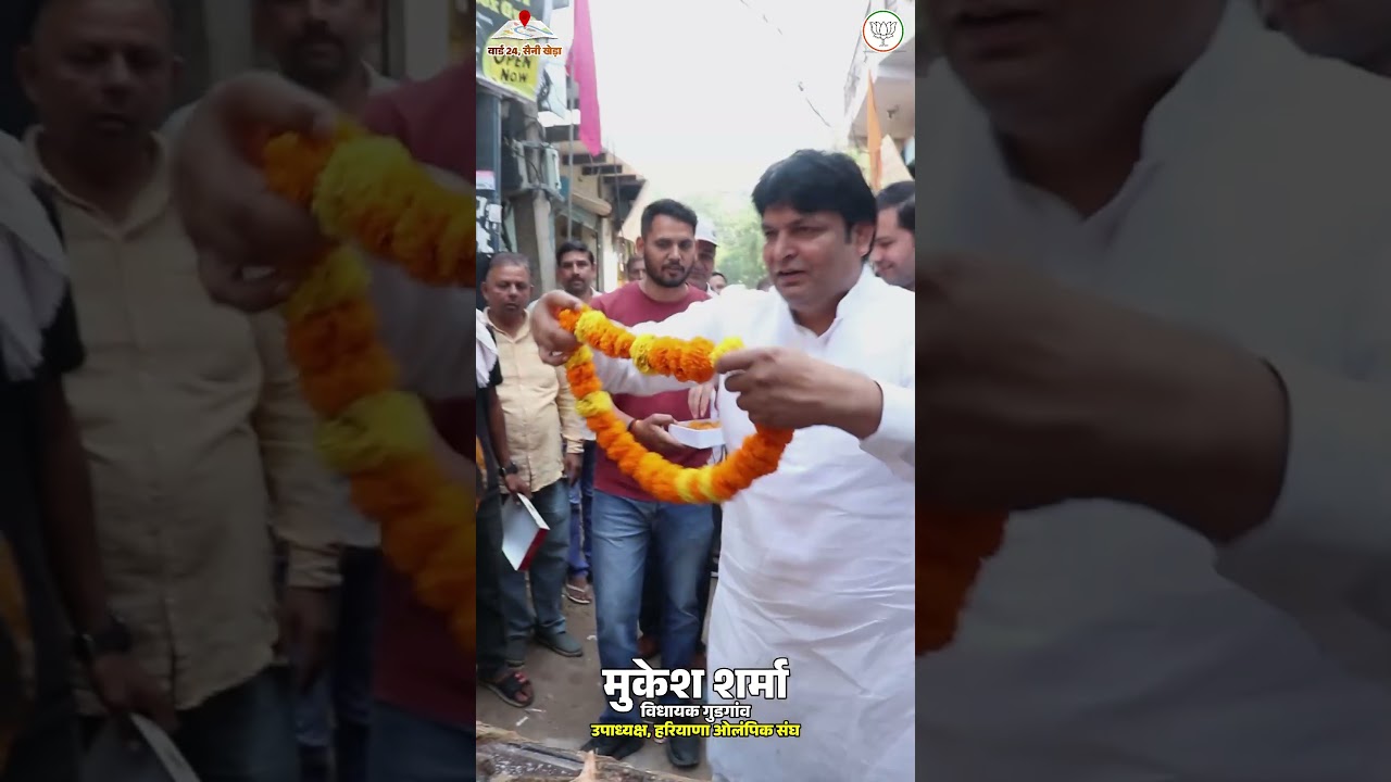 वार्ड 24, सैनी खेड़ा में सड़क निर्माण कार्य का शिलान्यास किया।