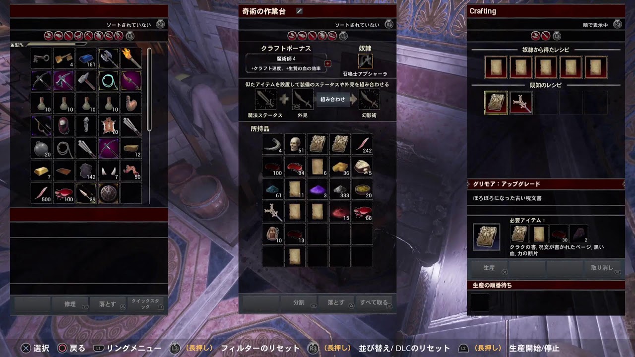コナン アウトキャスト　PVE-C追放の地
またーり旅路やるぞぉー✨#10