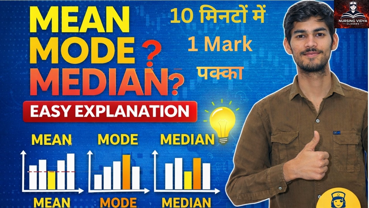 Mean, Median, and Mode – 30-Minute Statistics Class for Competitive Non-Nursing Exams