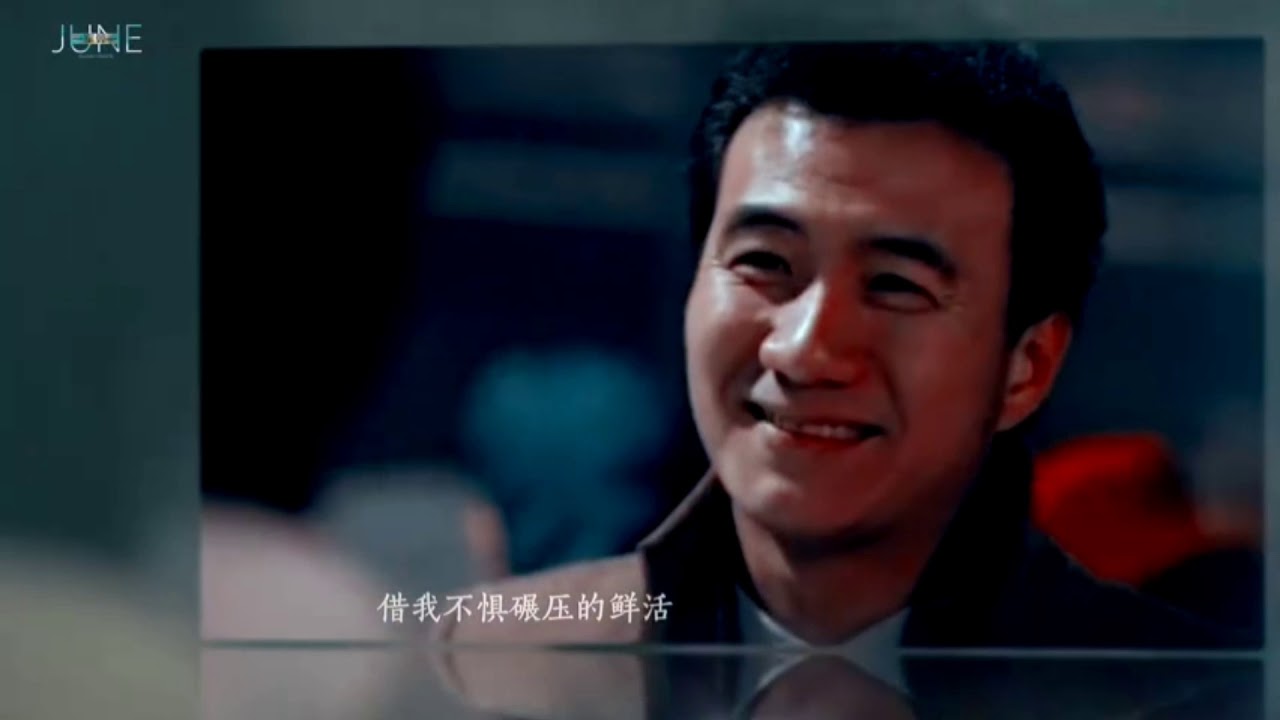【胡军 HU JUN】【2020胡军生贺影片】借我 &mdash; 谢春花 『借我一束光照亮黯淡 借我笑颜灿烂如春天』 JUNE军翼
