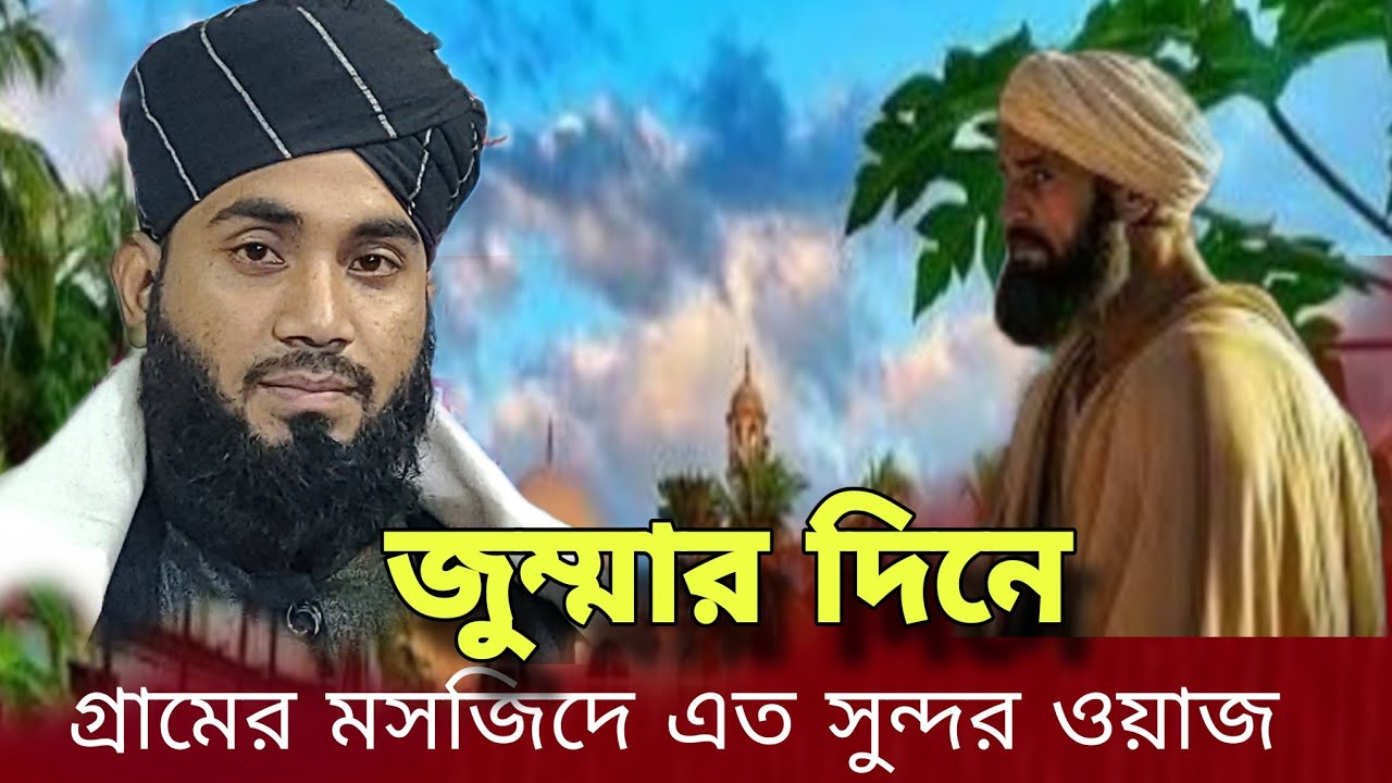 জানার নাম ইসলাম নয়,তাহলে কি ?,  মেহেদী হাসান আল-ক্বাদরী