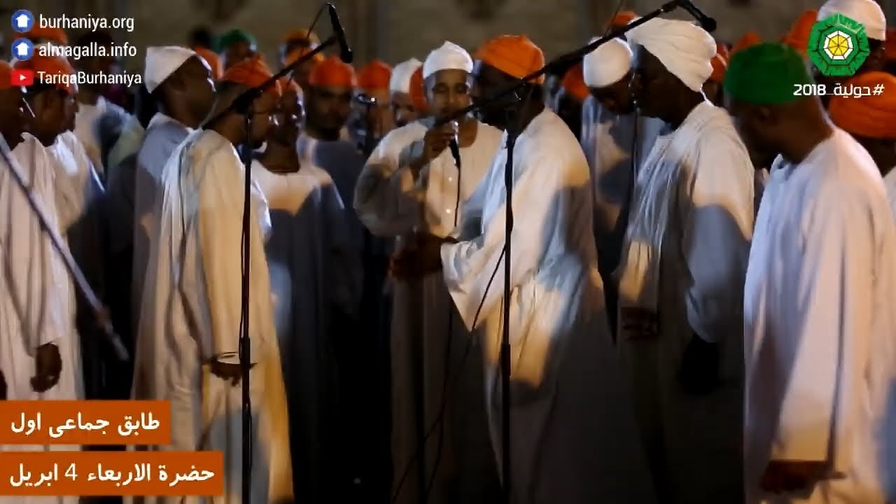 طابق جماعى 1 - حضرة الاربعاء 4 ابريل - الحولية 35 عام 2018