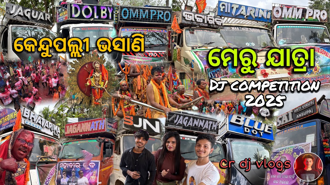 Kendupalli meru bhasani 2025 || kendupalli Dj Competition @Crdjvlogs #djcompetition #djviral