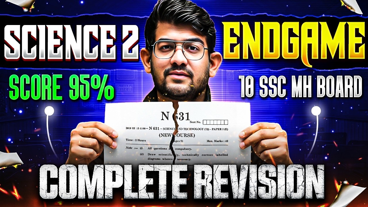 🛑13th MARCH SCIENCE 2 ka PAPER AGAYA🔥SCIENCE 2 ENDGAME🔥SCIENCE 2 FINAL REVISION🔥important question🔥
