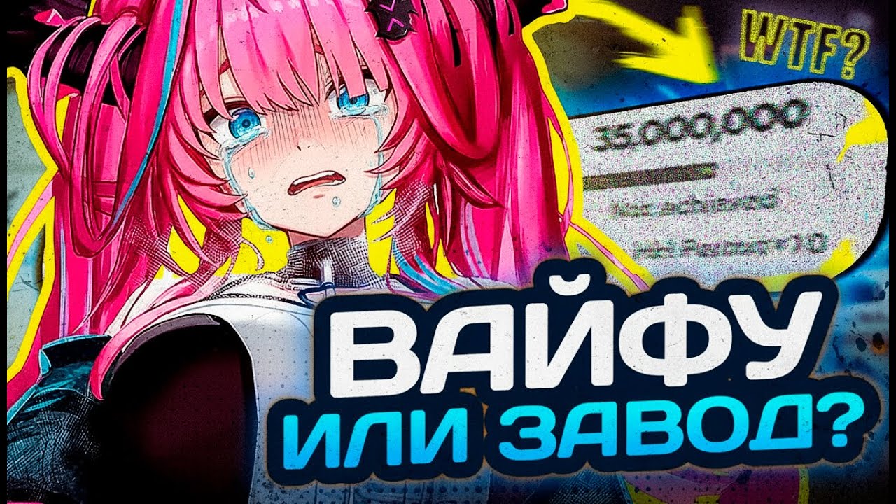УБИЙЦА ГЕНШИНА? НЕ СМЕШИТЕ | Честный обзор Arknights Endfield