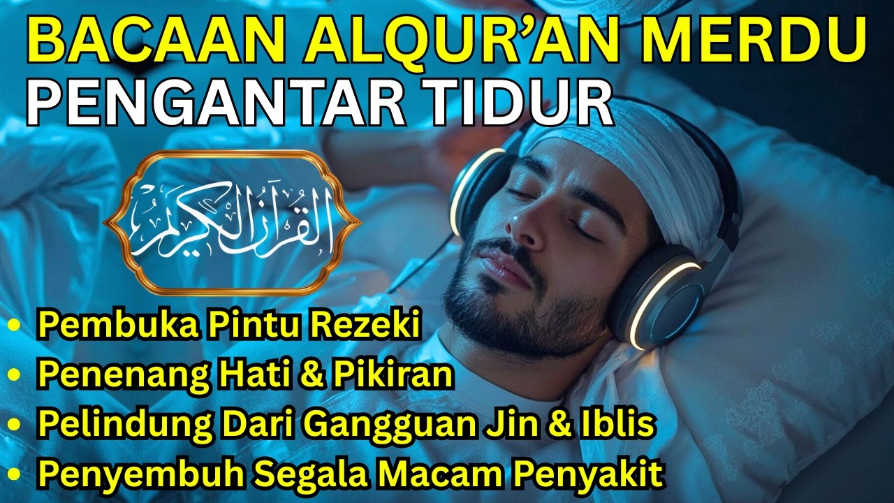 MUROTTAL SUBUH BULAN RAMADHAN MERDU ENAK DI DENGAR, AR RAHMAN, AL KAHFI, AL WAQIAH, JUZ 30