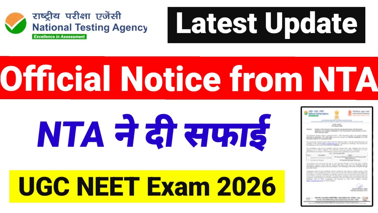 New Official Notice from NTA Office | Fake Document Circulated on Social Media | UGC NET MENTOR