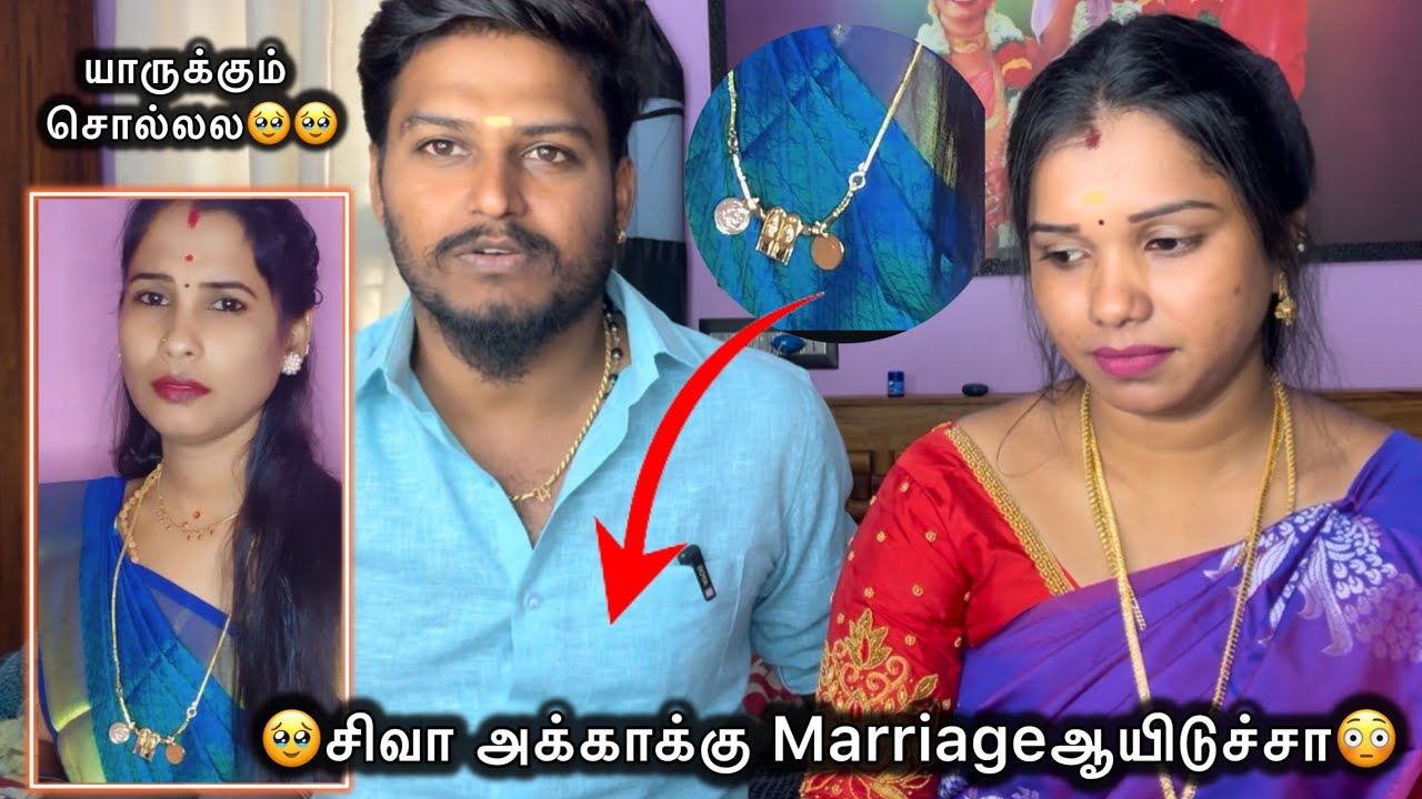 சிவா அக்காக்கு Marriage ஆயிடுச்சா😆??? ஏன் யாருக்கும் சொல்லல😳😳?? Question 🙋 Answer🤣 #ramyoga #மகிழன் 