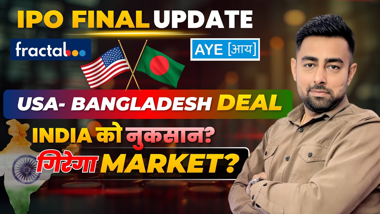 Fractal IPO Final Update | Aye IPO | US Bangladesh Deal | Stock Market Crash ? | Jayesh Khatri 