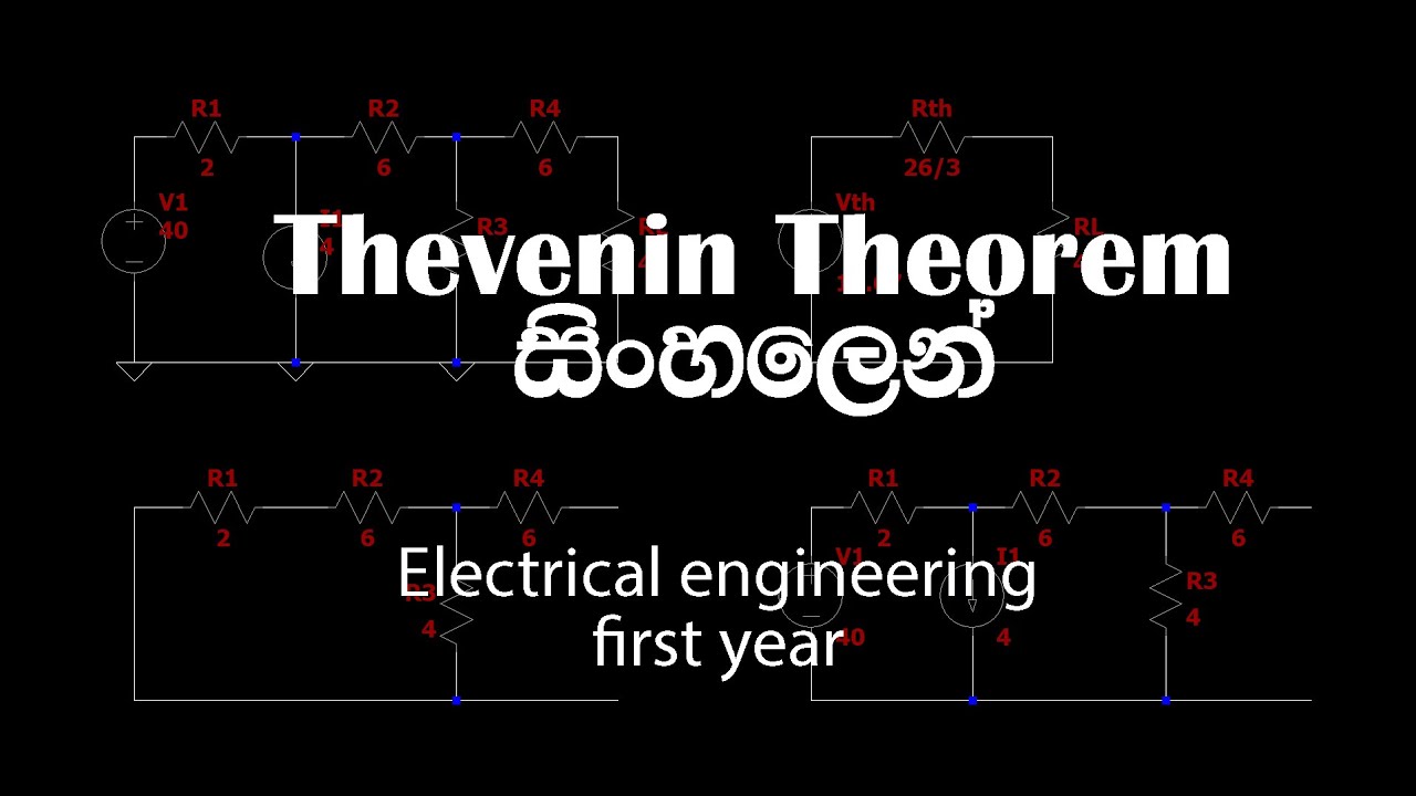 Thevenin theorem සිංහලෙන්