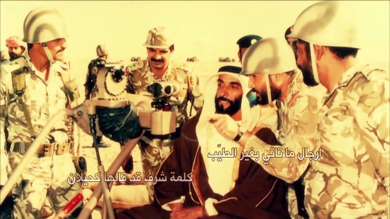شيلة روس العرب كلمات سيف بن حمدان الكعبي أداء ظافر الحبابي
