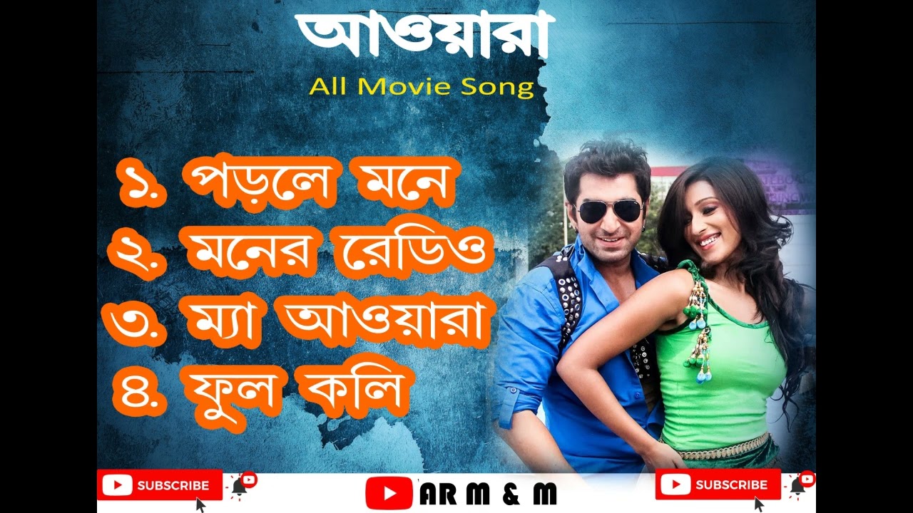 Awara Full Movies Song // Jeet