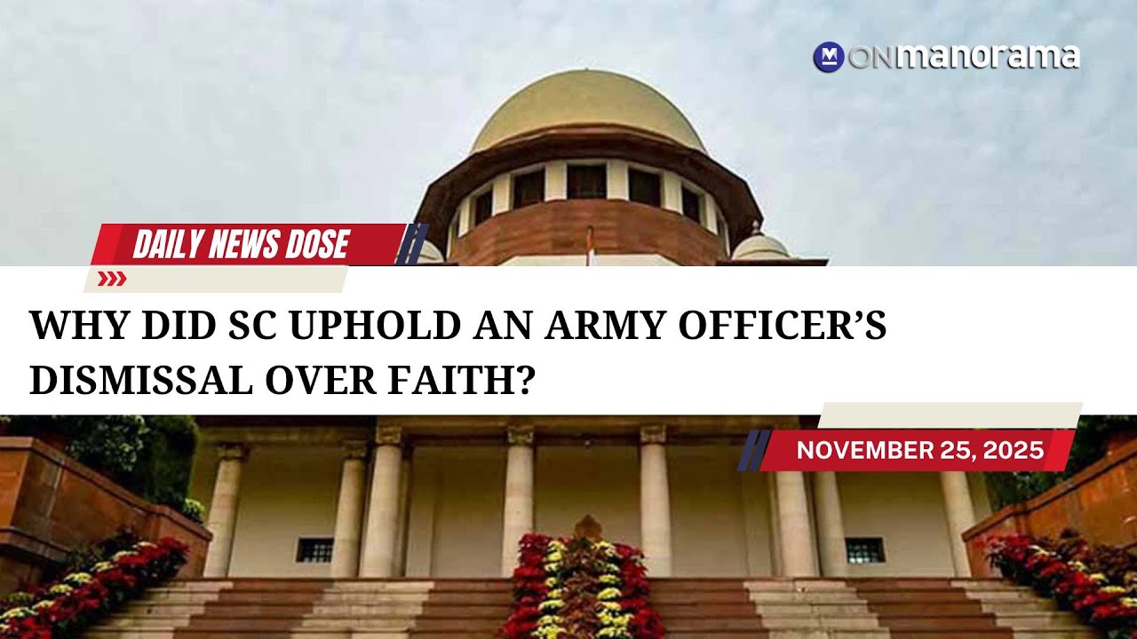 Why did SC uphold an Army officer’s dismissal over faith? | Daily News Dose Nov 25, 2025