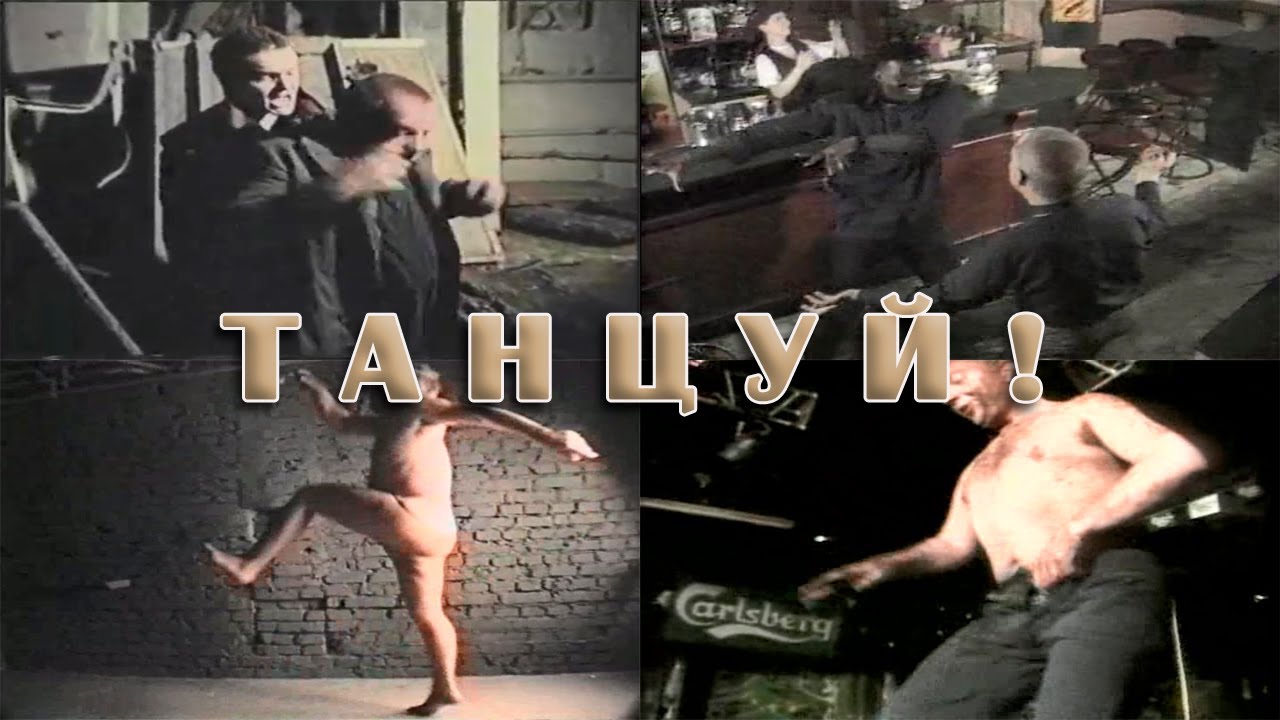 Alex Ray - Танцуй!
