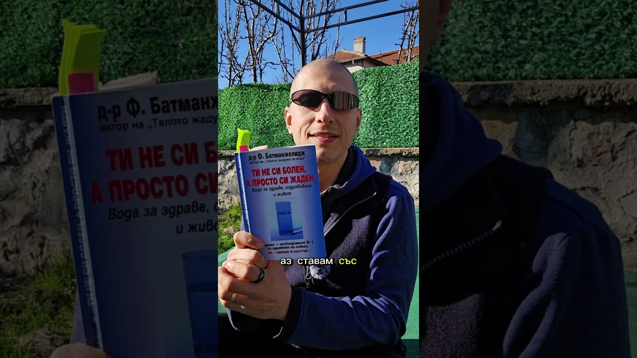 ИСТИНСКА История 🧐