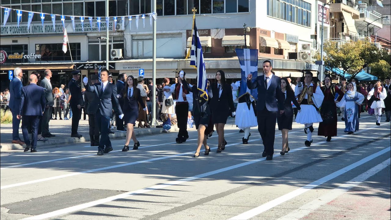 ΤΡΙΚΑΛΑ: Παρέλαση 28ης Οκτωβρίου Λύκεια