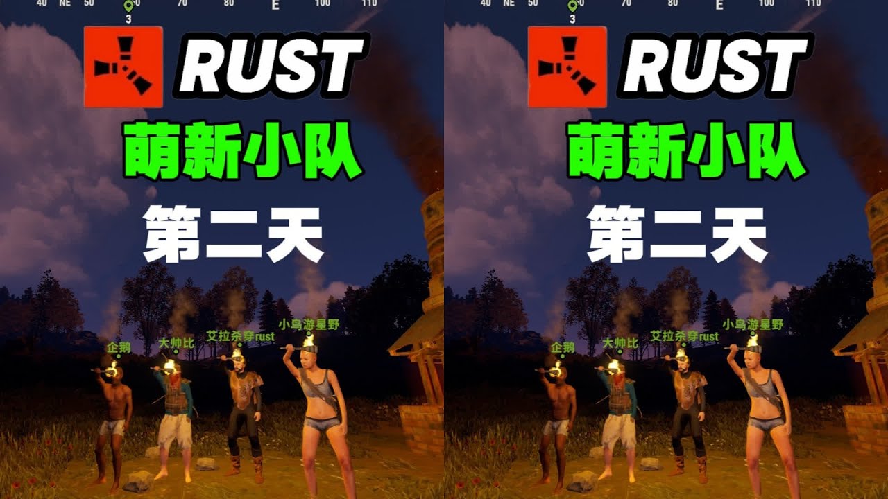萌新小隊上演霸王硬 foreclosure！老外家被秒殺，連骨頭都不剩…Steam聯機Rust大亂斗 #生存游戏 #沙盒游戏 #Rust #Steam游戏 #多人联机