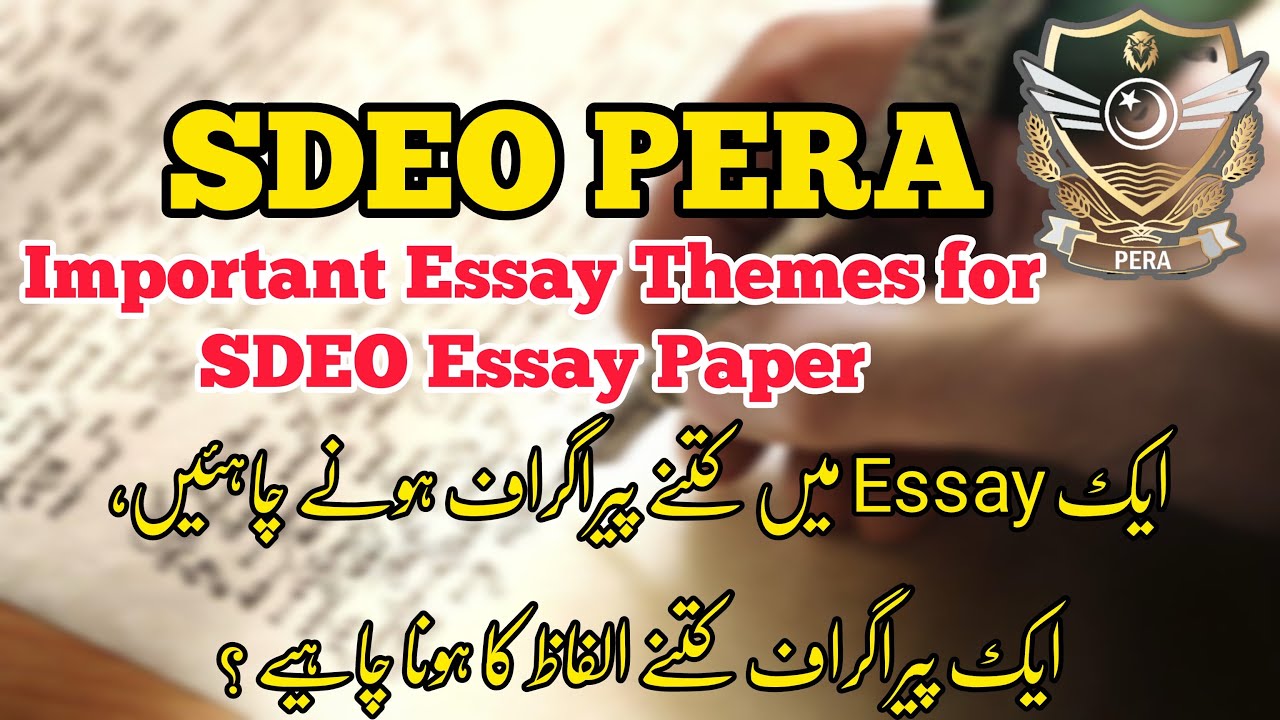 Important Essay Themes for SDEO Essay Paper | Length of Essay | Length of Paragraphs | Complete Info