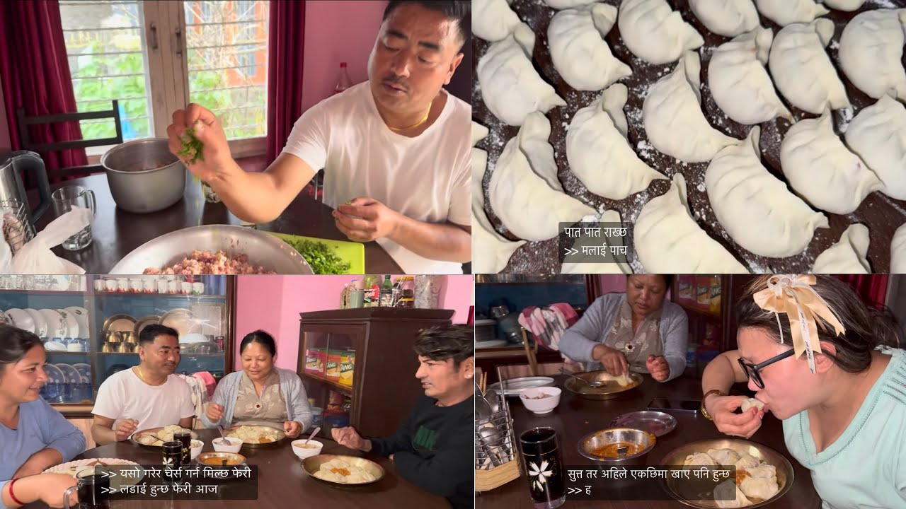 Juicy Pork Momo,सबै परिवारसंग बसेर मजाले रमाईलो गर्दै।पापा आमा ठुल दिदी लखने भाउजु साथमा काईला काईली