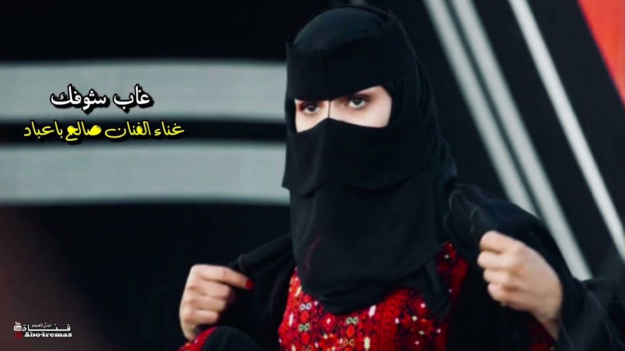 صالح باعباد - هلالي غاب بدره - مسرع + بطئ