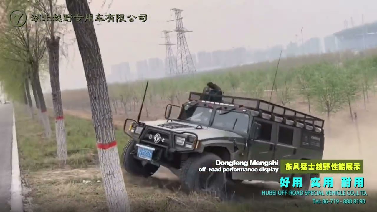 Dongfeng Off-road Vehicle Road Text Live Video